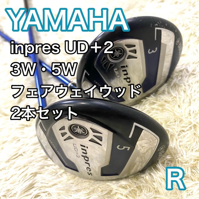 YAMAHA Inpres UD+2 #7　M421f　新品未使用品　保証書付き