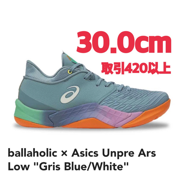 ballaholic Asics Unpre Ars Low Blue 30cm | フリマアプリ ラクマ