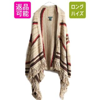 Ralph Lauren - 90s ラルフローレン ネイティブ ニット ガウン L XL