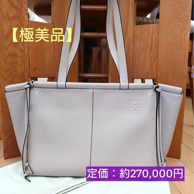 メーカー包装済】 LOEWE - レア【極美品】ロエベ クッショントート