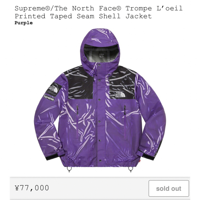 supreme THE NORTH FACE Shell Jacketマウンテンパーカー