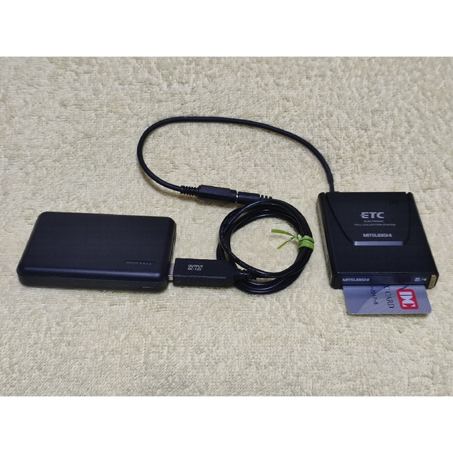 一体型ETC車載機 三菱EP-9U5*V USBコード+シガープラグコード K