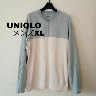 ユニクロ(UNIQLO)のユニクロ ꕤ 薄手トレーナー 長袖 メンズXL(スウェット)