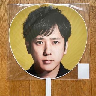 アラシ(嵐)の二宮和也　5×20 ジャンボうちわ(アイドルグッズ)