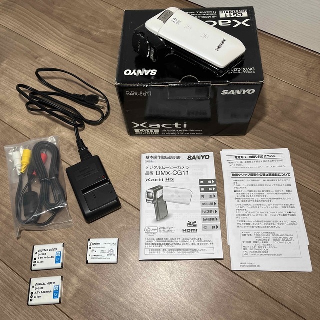 SANYO Xacti デジタルムービーカメラ DMX-CG11(W) SANYO Xacti デジタルムービーカメラ DMX-CG11(W)