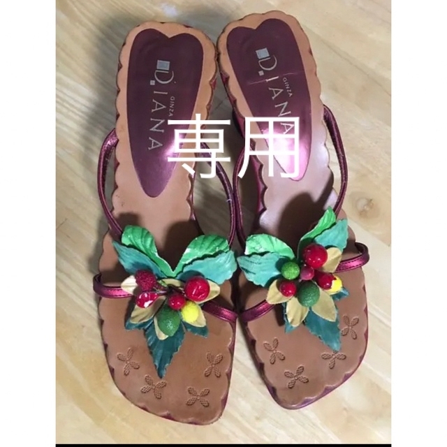 美品】サンダル GINZA DIANA ダイアナ - サンダル