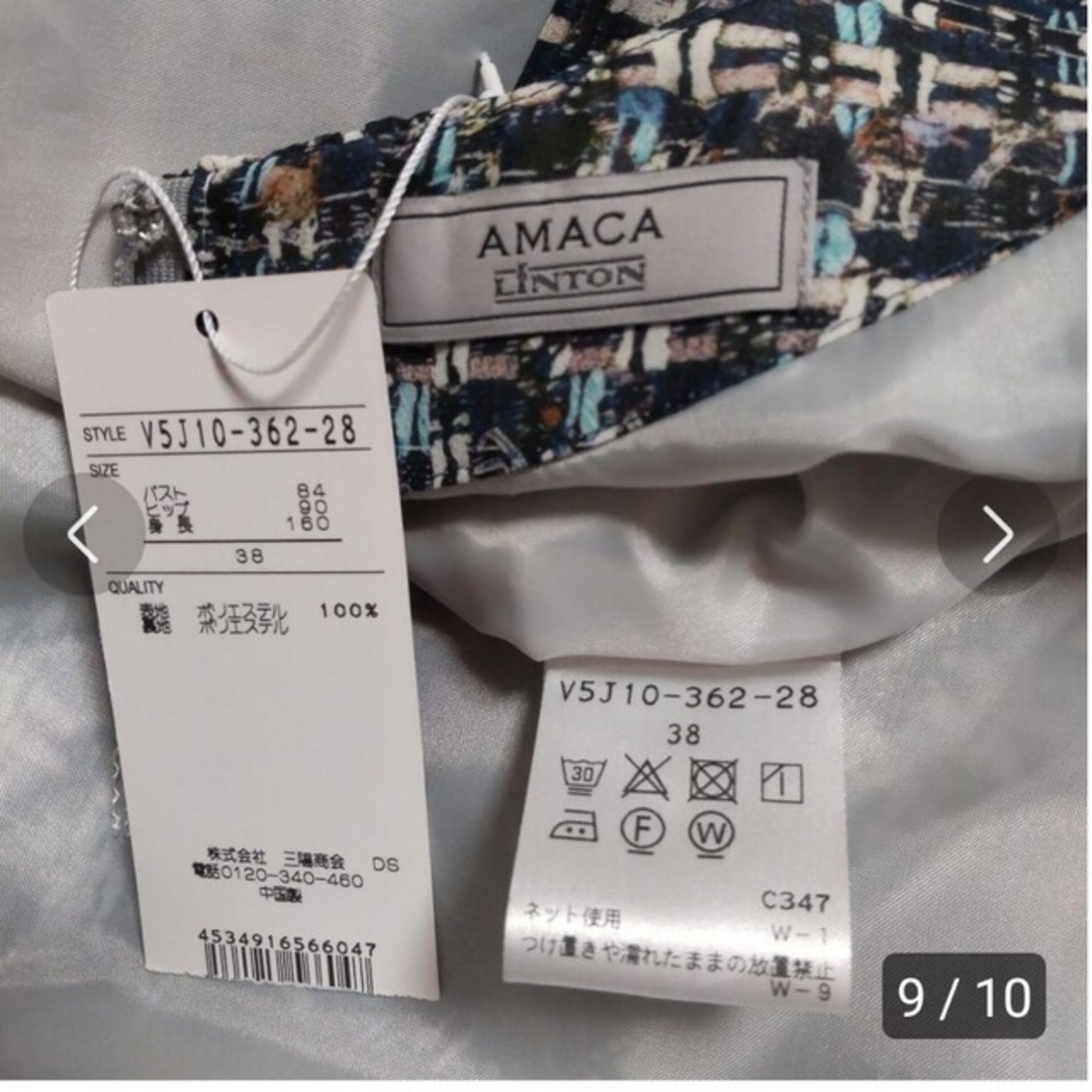 AMACA(アマカ)の【アマカ】ＬＩＮＴＯＮプリントワンピース 38 レディースのワンピース(ひざ丈ワンピース)の商品写真