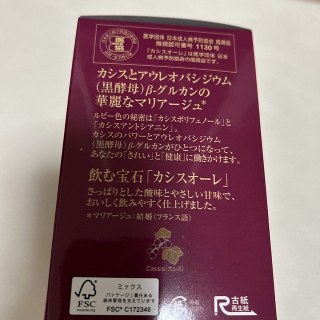 グルカン 真宝 シェアワールド カシスオーレ www.krzysztofbialy.com グルカン 真宝 シェアワールド カシスオーレ