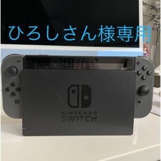 Switch＋プロコンセット(家庭用ゲーム機本体)