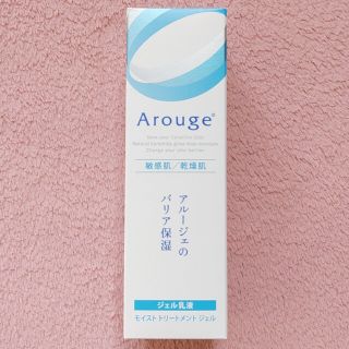 アルージェ(Arouge)のアルージェ モイスト トリートメント ジェル(乳液/ミルク)