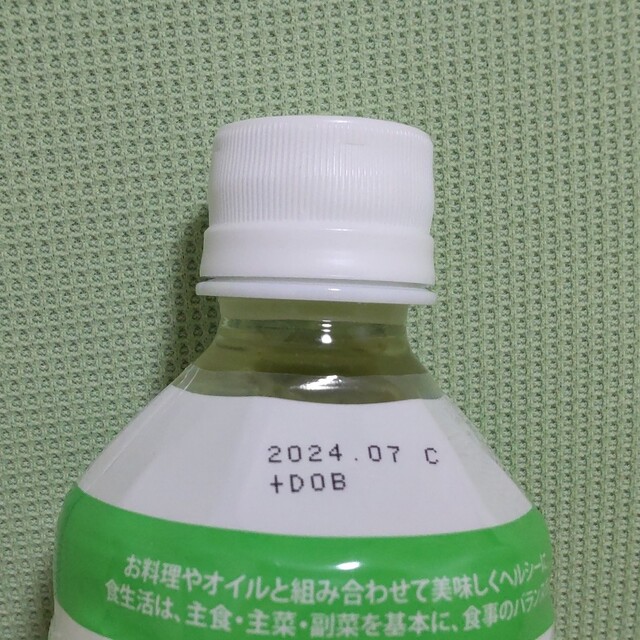 doTERRA(ドテラ)の【新品未開封】doTERRA ドテラミネラル　オリジナル1本 食品/飲料/酒の健康食品(その他)の商品写真