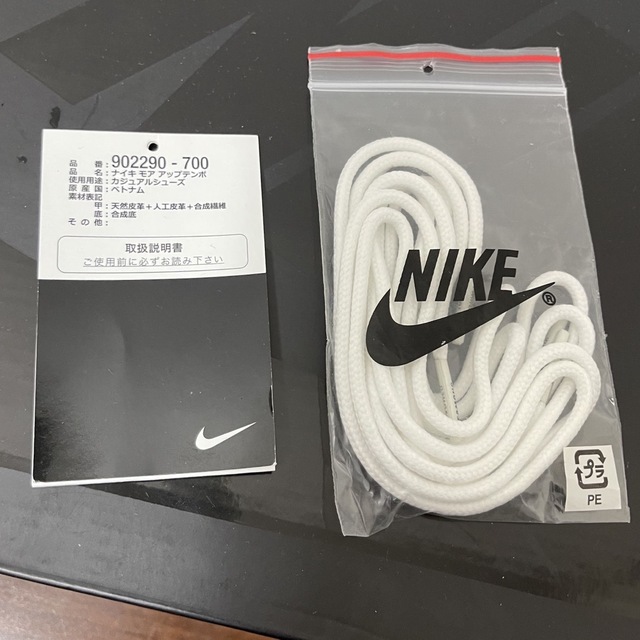 Supreme(シュプリーム)のnike more up tempo supreme 28cm 付属品完備 メンズの靴/シューズ(スニーカー)の商品写真