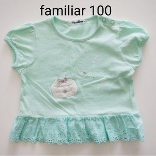 ファミリア(familiar)の⭐familiar⭐パフスリーブ半袖シャツ　100 　ファミリア  アップリケ(Tシャツ/カットソー)