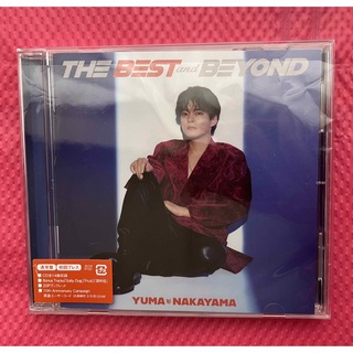 ジャニーズ(Johnny's)の中山優馬 THE BEST and BEYOND 通常盤 CD(ポップス/ロック(邦楽))