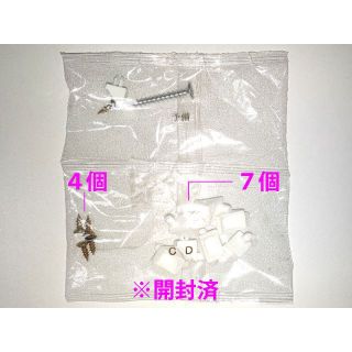 ニトリ(ニトリ)の【未使用】ニトリ カラーボックス 棚受（付属品）(その他)