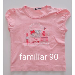 ファミリア(familiar)の⭐familiar⭐パフスリーブ半袖シャツ 90 リバティアップリケ(Tシャツ/カットソー)