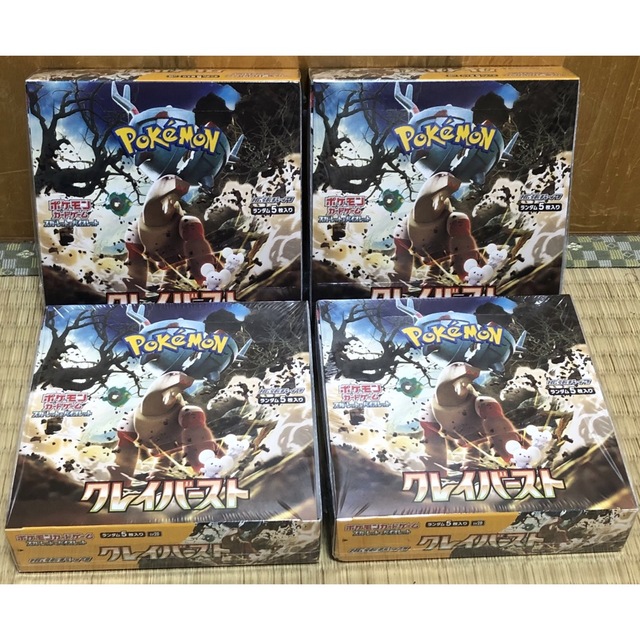 ポケモンカードゲーム クレイバースト4boxセット シュリンク付き 海外