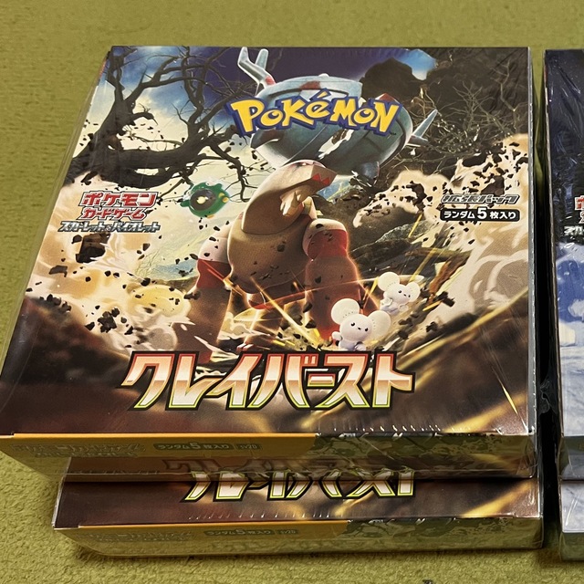 ポケモンカード クレイバースト 2box ボックス 超可爱の contecenter.ru