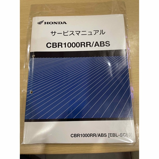 美品！ホンダ CBR1000RR / ABS（SC59）純正サービスマニュアル 自動車/バイクのバイク(カタログ/マニュアル)の商品写真