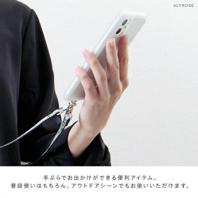 合皮 ストラップ スマホショルダー/ALTROSE スマホ/家電/カメラのスマホアクセサリー(ネックストラップ)の商品写真