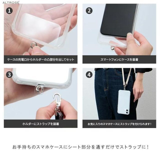 合皮 ストラップ スマホショルダー/ALTROSE スマホ/家電/カメラのスマホアクセサリー(ネックストラップ)の商品写真