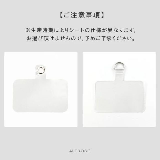 合皮 ストラップ スマホショルダー/ALTROSE スマホ/家電/カメラのスマホアクセサリー(ネックストラップ)の商品写真