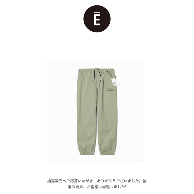 エンノイとスタイリスト私物 NYLON PANTS XL Sage-