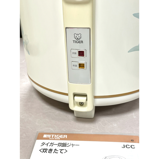 TIGER A0630 1.5升保温付ジャー付炊飯ジャー電気炊飯器業務用の通販 by ami ｜タイガーならラクマ