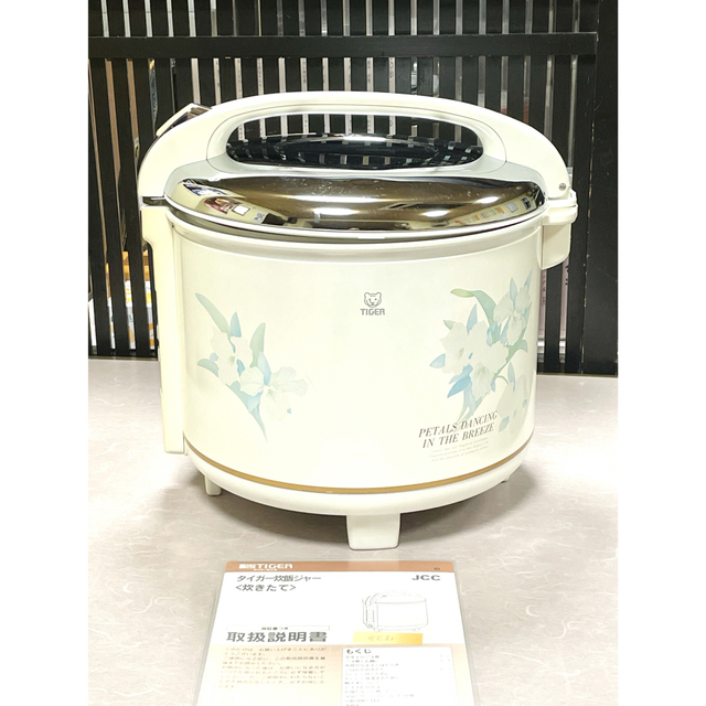 A0630  1.5升保温付ジャー付炊飯ジャー電気炊飯器業務用