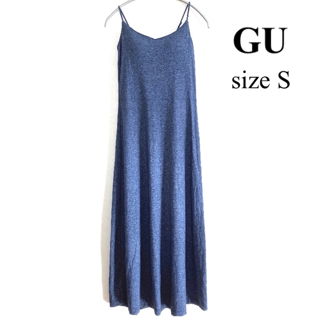 GU(ジーユー)のGU  ブラフィールキャミワンピース　ブルー レディースのワンピース(ロングワンピース/マキシワンピース)の商品写真
