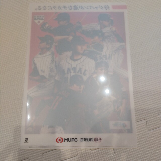 MLB(メジャーリーグベースボール)の非売品　2023年WBC  侍ジャパン クリアファイル1枚 スポーツ/アウトドアの野球(記念品/関連グッズ)の商品写真
