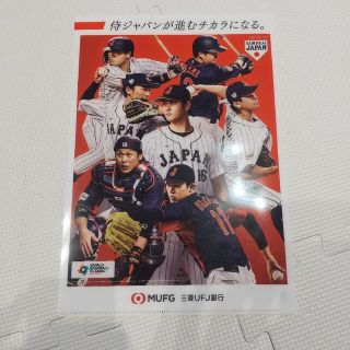 MLB - 2023 WBC 日本代表 5000個限定 侍ジャパン 優勝記念フォト