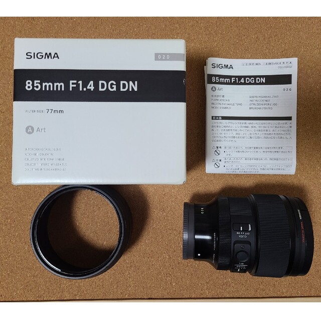 シグマ 85mm F1.4 DG DN Eマウント（高級保護フィルター付き）