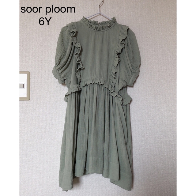 ワンピースSOOR PLOOM 6Y Inga Dress Mist ワンピース　ドレス