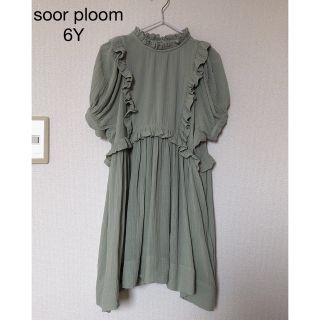 ソーアプルーム(SOOR PLOOM)のSOOR PLOOM 6Y Inga Dress Mist ワンピース　ドレス(ワンピース)