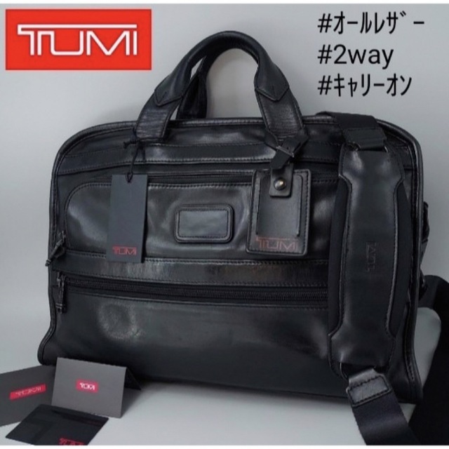 TUMI トゥミ スリム デラックス レザー ビジネスバッグ ブラック 2WAY