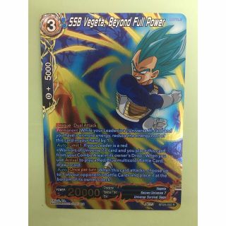 ドラゴンボール超カードゲーム　海外 英語 BT20 シルバー