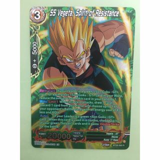 ドラゴンボール超カードゲーム　海外 英語 BT20 シルバー