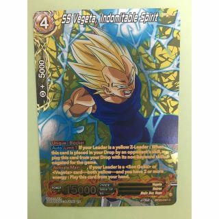 ドラゴンボール超カードゲーム　海外 英語 BT20 シルバー