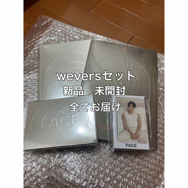 jimin FACE weversセット エンタメ/ホビーのCD(K-POP/アジア)の商品写真