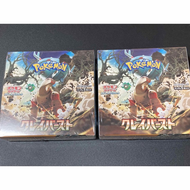 ポケモンカード 拡張パック クレイバースト 2BOX シュリンク付き