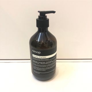 イソップ(Aesop)のAesop 空ボトル(容器)