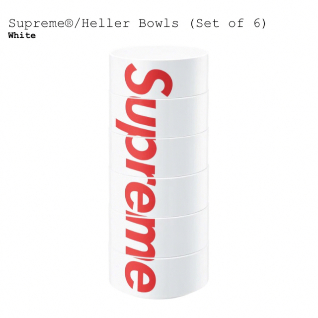 Supreme(シュプリーム)のSupreme / Heller Bowls (Set Of 6) White インテリア/住まい/日用品のキッチン/食器(グラス/カップ)の商品写真