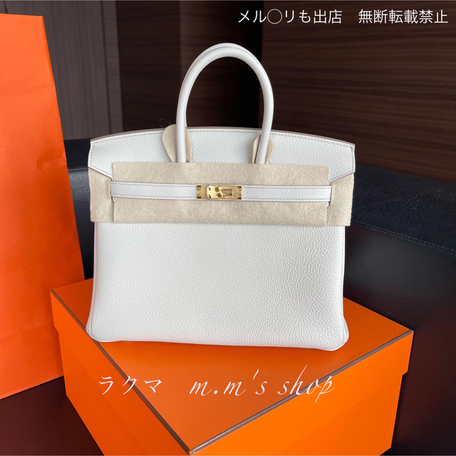 Hermes(エルメス)の新品・未使用❣️エルメス バーキン25  U刻印　ベトン　トゴ　ゴールド金具 レディースのバッグ(ハンドバッグ)の商品写真