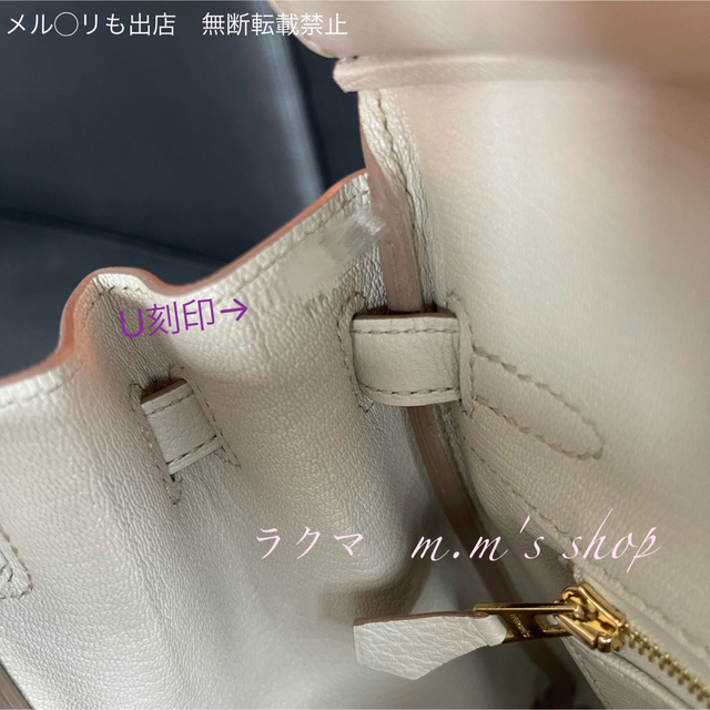 Hermes(エルメス)の新品・未使用❣️エルメス バーキン25  U刻印　ベトン　トゴ　ゴールド金具 レディースのバッグ(ハンドバッグ)の商品写真