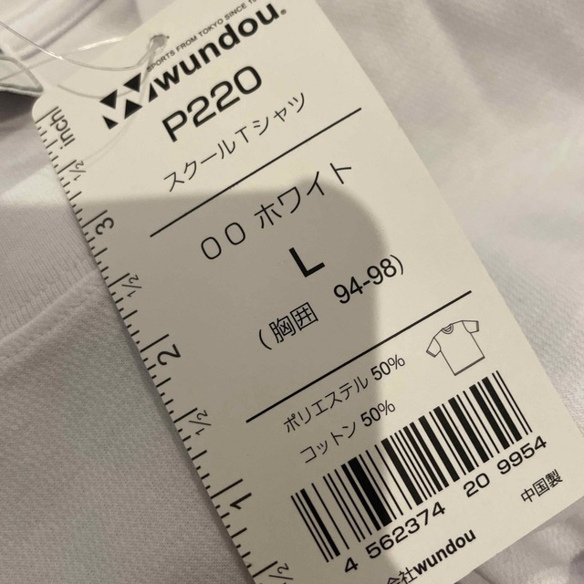 wundou(ウンドウ)のWUNDOU ウンドウ　メンズTシャツ　東海大浦安　L ホワイト　白 メンズのトップス(Tシャツ/カットソー(半袖/袖なし))の商品写真