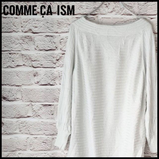 COMME CA ISM(コムサイズム)のCOMME CA ISM　コムサ　レディース　トップス　長袖カットソー【M】 レディースのトップス(Tシャツ(長袖/七分))の商品写真