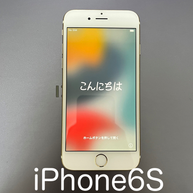 iPhone6s 64GB ゴールド docomo