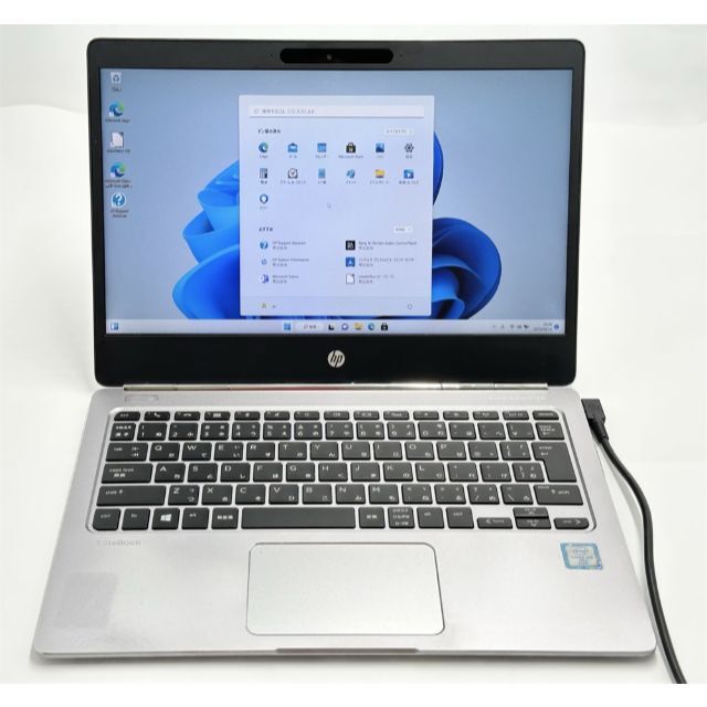 高速SSD ノートパソコン HP Folio G1 動作良品 第6世代M