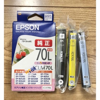 エプソン(EPSON)のEPSON 純正インク　4色(OA機器)
